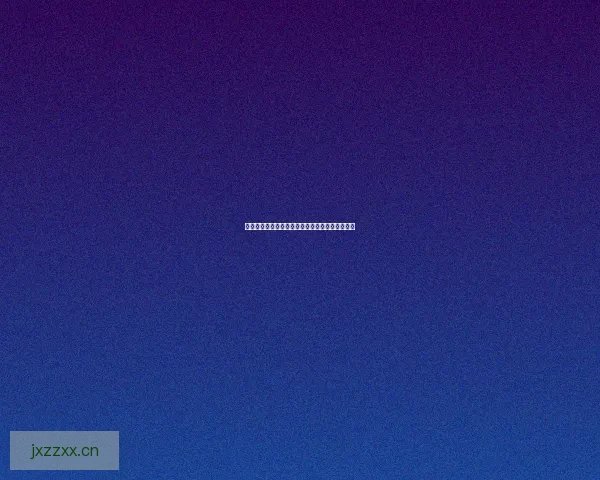 蜜桃影视：不止于观影，一场触动心弦的视听盛宴